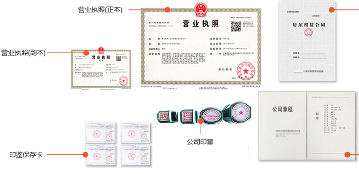 迎江办完后会拿到那些材料